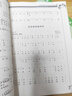全國少兒歌唱考級作品集1-10級第二套中國音協(xié)家少兒聲樂考級教材 全國少兒歌唱考級1-10級 曬單實拍圖