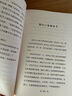 中文分級閱讀K5  雪地尋蹤  （世界經典兒童文學作品，10-11歲適讀，名師導讀免費聽） 曬單實拍圖