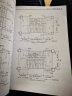 平法钢筋识图方法与实例（基于16G101系列平法新图集）（基于16G101系列平法新图集编写 与平法钢筋计算方法与实例配套） 实拍图