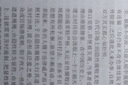 雜文月刊上半月雜志 2025年9月起訂閱 1年共12期  雜文類綜合性刊物 文學(xué)讀物 熱門話題 社會人物 原創(chuàng)作品選刊精品 精選熱門話題 雜文綜合雜志 覽天雜文精品 文學(xué)文摘期刊雜志 雜志鋪 曬單實(shí)拍圖
