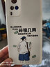 邁普利 vivox60手機(jī)殼 x60pro/+保護(hù)套曲屏版液態(tài)硅膠鏡頭全包防摔個(gè)性卡通文字創(chuàng)意潮軟殼 X60【象牙白-碎銀幾兩】+鋼化膜 曬單實(shí)拍圖