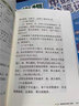 【贈英語聽力】2025張雪峰高中提分筆記語文數(shù)學(xué)英語物理化學(xué)生物英語政治歷史地理全新升級版自學(xué)新教材新高考講解清單考點大全突破難點培優(yōu)高一二三上下冊選擇性必修同步復(fù)習(xí)知識點營解析資料京東旗艦官方正版  曬單實拍圖