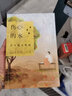 【京東快遞配送】傷心的水:尤今散文精選 長(cháng)江文藝 9787570212781 曬單實(shí)拍圖