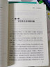 做優(yōu)秀的自己（全8冊）我會(huì )尊重別人 管好自己 面對艱難 正直誠信 我也可以最棒等讓孩子自信經(jīng)典故事 曬單實(shí)拍圖