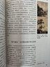 禪意與化境 曬單實拍圖