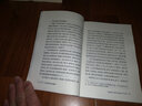 哈迪姆 塔伊的故事 圖書 曬單實(shí)拍圖