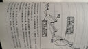 擒住大牛 看盤(pán)寶典：從入門(mén)到精通（實(shí)戰詳解） 曬單實(shí)拍圖