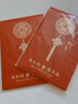 LI LIAN MENG購物卡實(shí)體卡/禮品卡/儲值卡/充值卡/中秋教師節禮物/全國通用 禮卡商城 300 面值 曬單實(shí)拍圖