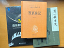 MIDI音樂(lè )制作與編曲 上海音樂(lè )學(xué)院出版社 莊曜,章崇彬 著(zhù) 書(shū)籍 曬單實(shí)拍圖