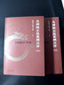 共2冊 火神派示范案例點(diǎn)評（上+下）第二2版 張存悌編 中國中醫藥出版社中醫臨床 治案 火神派 案例 曬單實(shí)拍圖