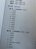 雅思寫(xiě)作真題范文全攻略 曬單實(shí)拍圖