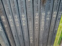 亨利五世（莎士比亞全集·英漢雙語(yǔ)本） 曬單實(shí)拍圖