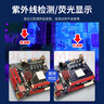 淺新（QIANXIN） 三防漆絕緣漆 防潮透明快干防水主板絕緣自噴漆耐高溫三防膠 透明 450ml 曬單實拍圖