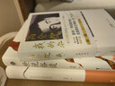 紙上美術(shù)館 穆夏：新藝術(shù)大師（藝術(shù)入門畫冊(cè)  把美術(shù)館搬回家 與世界名畫親密接觸 50位畫家，50本畫冊(cè)   7-14歲 藝術(shù)啟蒙讀物） 曬單實(shí)拍圖