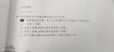 C語言程序設計第五版 第5版譚浩強 廣東專插本專升本考試 全國計算機考試用書教材譚浩強清華大學出版社應用型院校 教材+學習輔導 曬單實拍圖