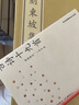 王安石詩文選（宣紙線裝 一函2冊 文華叢書系列） 曬單實(shí)拍圖