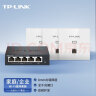 TP-LINK【全屋WiFi】1200M面板AP套装 AC组网千兆无线覆盖 3只面板AP+5口PoE路由器 (皓月白) 实拍图