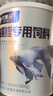 貝意品臺灣蝴蝶鯉專用飼料高蛋白上浮下沉錦鯉白金龍鳳魚增白觀賞魚魚糧 蝴蝶鯉專用飼料*1罐（養(yǎng)魚達人常備） 曬單實拍圖