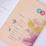 【新華正版】快樂讀書吧四年級上冊 中國神話傳說 世界經(jīng)典神話與傳說故事 中國古代神話故事 古希臘神話故事 山海經(jīng)兒童版 四年級必讀課外書目四上快樂讀書吧 人民教育出版社 【人教版全二冊】四年級上冊快樂 曬單實拍圖