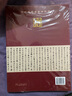 啟功題跋書畫碑帖選（上下） 曬單實(shí)拍圖
