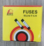 5x20mm 6x30mm玻璃保險絲管0.1A-30A250V熔斷器 3A 6x30mm  100 只 曬單實(shí)拍圖