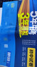 53試卷八年級】2025新版五年中考三年模擬八年級上冊下冊初中同步53試卷全套人教版初二五三八8年級下冊語文數(shù)學(xué)英語物理生物政治歷史地理同步練習(xí)冊曲一線 下冊政治【人教版】 曬單實(shí)拍圖