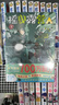 【正版包郵】搖曳露營(yíng) 漫畫(huà)書(shū)全套17冊 123456789-16+官方導覽 單本套裝可選 Afro編繪 同名動(dòng)畫(huà)原作漫畫(huà) 漫畫(huà)集戶(hù)外系漫插畫(huà)集畫(huà)冊人氣漫畫(huà)書(shū) 2冊 搖曳露營(yíng)漫畫(huà)1-2 曬單實(shí)拍圖