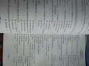 金英語——初中英語語法與詞匯2000題（附詳解第四版） 曬單實(shí)拍圖