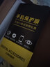 夢(mèng)怡 適用vivo Y55S防窺膜y55s全屏覆蓋鋼化膜V2164A防偷窺防摔手機膜 【隱私保護-防偷看】防窺鋼化膜1片裝 vivo Y55S 曬單實(shí)拍圖