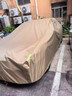 HAPOWER適用25款奔馳e300L/e260l車衣全車罩防塵雨隔熱防塵外車罩牛津布 【楓丹咖】航天級牛津布+收納袋 20-23款奔馳E級【專屬定制車衣全車罩】 曬單實拍圖