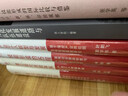 產(chǎn)業(yè)工人轉(zhuǎn)型與發(fā)展 : 基于煤炭產(chǎn)業(yè)供給側(cè)結(jié)構(gòu)性改革的研究 曬單實拍圖