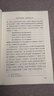 西游記大字版完整版無(wú)刪減帶注釋 上中下共3冊贈平妖簡(jiǎn)表 吳承恩著(zhù) 中國古典文學(xué)神話(huà)傳奇四大名著(zhù)文學(xué)小說(shuō)書(shū)籍 初高中生青少年版課外閱讀書(shū) 人民文學(xué)出版社 正版 曬單實(shí)拍圖
