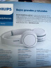 飞利浦（PHILIPS）头戴式耳机有线耳机电脑耳麦带麦克游戏耳机教育网课学习3.5mm音频接口TAH4105 实拍图