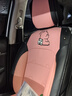 布蘭特 汽車(chē)坐墊四季通用卡通刺繡全包座墊座套人造革 熊貓全皮-藕粉色-標準版 頭靠分體五座車(chē)通用款-留言車(chē)型 曬單實(shí)拍圖