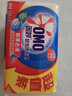 奧妙（OMO）超效洗衣皂內(nèi)衣皂透明皂家庭實(shí)惠裝溫和衣物護(hù)理肥皂香皂手洗 10塊 曬單實(shí)拍圖