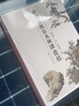 全3冊明清+唐宋元山水畫十六家技法圖解+中國傳統(tǒng)山水畫課徒稿 黃秋園繪國畫技法寫意山水教程 云水山石樹法構(gòu)圖精講名家范畫賞析溪流瀑布海濤范圖水墨繪畫技法中國歷代畫重要論點淺釋基礎(chǔ)教程上海人民美術(shù)出版社 曬單實拍圖