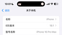 Apple【日版/歐版】Apple蘋(píng)果16pro系列 全新未激蘋(píng)果16promax單卡eSIM 蘋(píng)果16 ProMax 金色 256 GB 已拆封全新未激活零售機 店保一年 曬單實(shí)拍圖