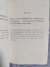 宋詩選注 唐詩三百首詳析 元曲三百首 唐宋詞簡釋 唐宋傳奇選 詩經(jīng)選 楚辭選 中國古詩詞 人民文學(xué)出版社 語文閱讀推薦叢書 唐宋詞簡釋 曬單實拍圖