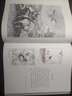 【精裝】伊索寓言：500年插畫(huà)與故事 隨書(shū)附贈藏書(shū)票 希臘經(jīng)典插圖插畫(huà)名著(zhù) 后浪正版 曬單實(shí)拍圖