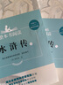 水滸傳（全2冊(cè)）艾青詩(shī)精編 施耐庵 九年級(jí)上冊(cè) 初中必讀名著閱讀系列 無(wú)障礙閱讀 原著正版完整無(wú)刪減 語(yǔ)文教科書配套書目新華書店同款長(zhǎng)江文藝出版社 【九年級(jí)上冊(cè)】水滸傳(套裝兩冊(cè)) 曬單實(shí)拍圖
