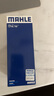 馬勒（MAHLE）汽濾汽油濾芯格濾清器適用新款大眾燃油濾芯格濾清器KL735 晶銳 1.4 1.6 曬單實拍圖