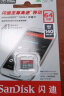 闪迪（SanDisk）64GB TF（MicroSD）存储卡 U1 C10 A1 高速移动版内存卡 读速140MB/s APP运行更流畅 实拍图