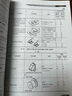 ANSYS Workbench在壓力容器分析中的應用與技術評論（萬水ANSYS技術叢書） 曬單實拍圖