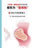 BABYPORT防輻射服孕婦裝背帶裙圍裙馬甲大碼上班族防輻射服外穿工作服 防輻射背帶裙【藏青色 長(cháng)款】 XXL(孕前65-75KG) 曬單實(shí)拍圖