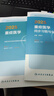 人衛(wèi)版2025重癥醫(yī)學中級考試指導2026全國衛(wèi)生技術專業(yè)資格考試專業(yè)代碼359人民衛(wèi)生出版社旗艦店中級職稱考試教材 曬單實拍圖