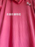 范哲莎夏天衣服女百搭短袖t恤時(shí)尚短袖女士T恤女2023新款洋氣顯瘦純色翻 粉色 2XL 建議125-140斤 曬單實(shí)拍圖