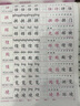 漢狀元小學(xué)生臨摹字帖1-6年級語文生字練字帖2025年人教版課本同步寫字課課練楷書描寫 五年級上冊【共1本/46頁】 曬單實拍圖