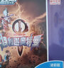 新奧特曼登場(chǎng)-特利迦奧特曼進(jìn)階款拼圖游戲500片 幼兒童寶寶思維邏輯專(zhuān)注力訓練男孩益智動(dòng)手動(dòng)腦拼圖玩具書(shū) 曬單實(shí)拍圖