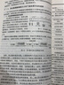 計(jì)算機(jī)系統(tǒng)結(jié)構(gòu)（含：計(jì)算機(jī)系統(tǒng)結(jié)構(gòu)自學(xué)考試大綱）（2012年版） 曬單實(shí)拍圖