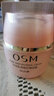 歐詩(shī)漫（OSM）肌源緊致精華霜抗皺補水賦彈保濕護膚品面霜 肌源修護彈潤霜50g 曬單實(shí)拍圖